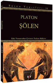 Solen cover image