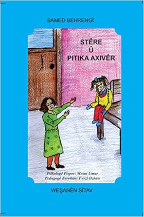 Stere ü Pitika Axiver cover image
