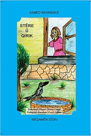 Stere ü Qirik cover image