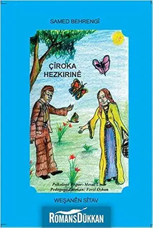 Ciroka Hezkirine cover image