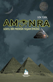 Amon Ra cover image