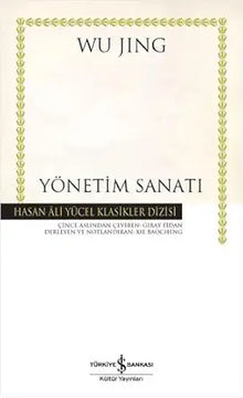 Yönetim Sanatı cover image