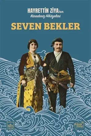 Seven Bekler cover image